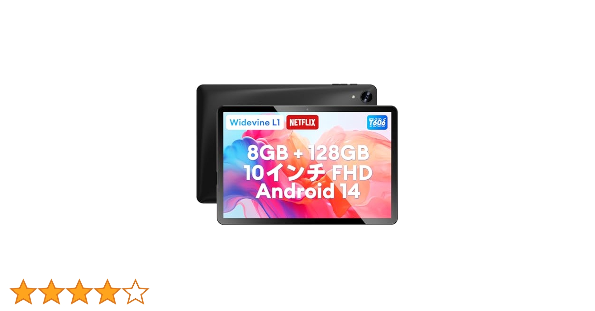 にくたまそば ※付属品無し 本体＋説明書 fpad5 めっちゃ売れてる8インチタブに対抗した『Headwolf FPad5